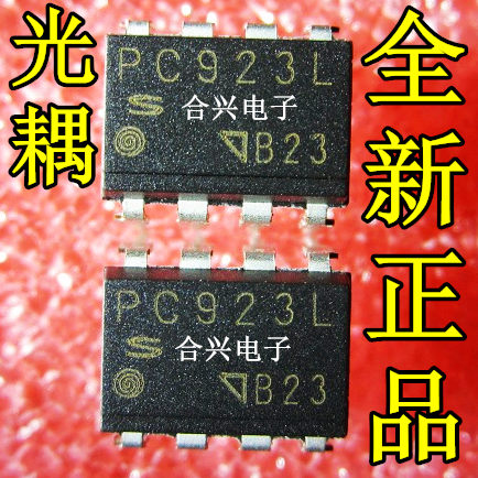 Straight light coupling PC923 PC923L (true brand new original straight shot)