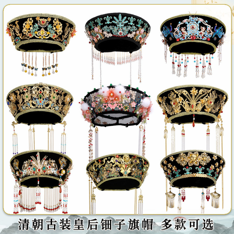 Qing Dynasty Hairpin Queen Dowager Noble Lady Princess Headdress Forbidden City Photography Hairpin Hair Accessory Palace Zhen Huan Hat