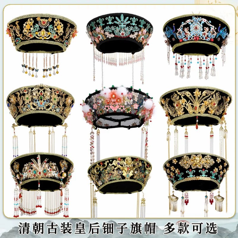 Qing Dynasty Hairpin Queen Dowager Noble Lady Princess Headdress Forbidden City Photography Hairpin Hair Accessory Palace Zhen Huan Hat Qing Dynasty Hairpin Queen Dowager Noble Lady Princess Headdress Forbidden City Photography Hairpin Hair Accessory Palace Zhen Huan Hat