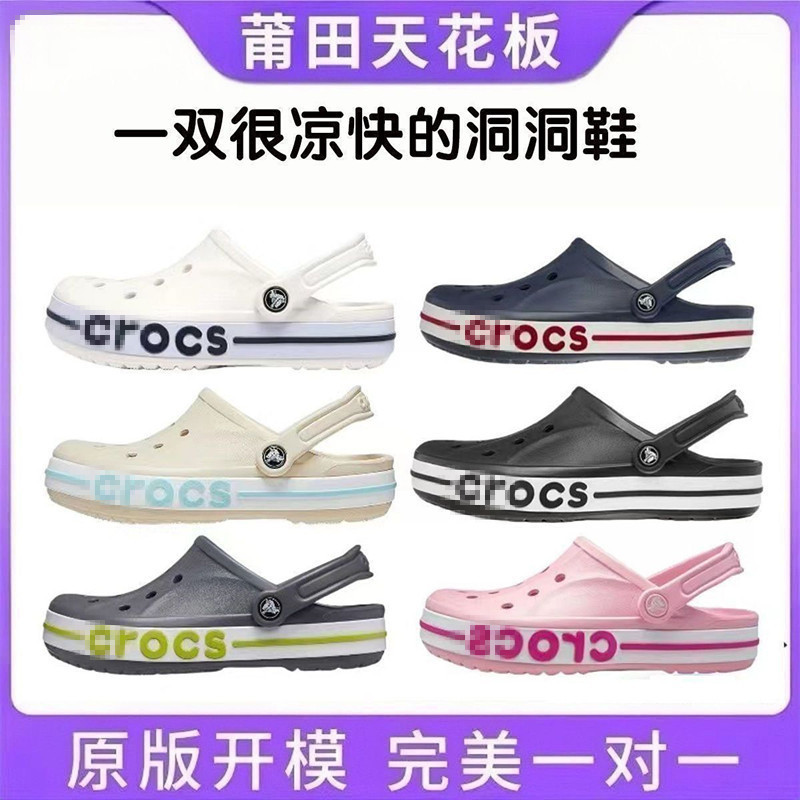 Eva Clogs for Men and Women, Couple Slippers, Non-Slip Outdoor Beach Casual Shoes, Versatile Home Slippers