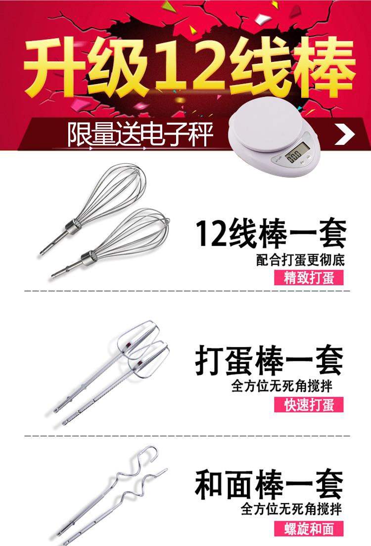 Máy khuấy trứng điện nhỏ hộ gia đình nhỏ nướng trứng trắng đa chức năng lớn kem dọc nhà bếp làm đầy thịt - Máy trộn điện thanh lý máy trộn bột bosch