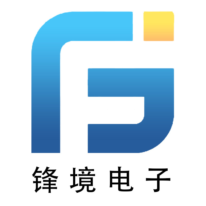 深圳市锋境电子