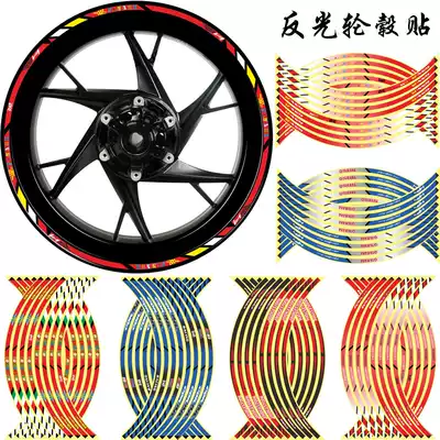 Locomotive wheel wheel sticker decal 18 inch wheel frame sticker waterproof sunscreen