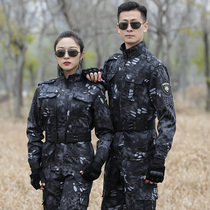 Autumn camouflage suit mens training uniforms military fans military uniforms instructors military training uniforms anti-scratch wear-resistant long sleeves work clothing