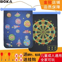 Đồ chơi trẻ em của phi tiêu Boca đặt từ phi tiêu lớn hai mặt từ tính mục tiêu nam châm an toàn - Darts / Table football / Giải trí trong nhà phi tiêu phóng