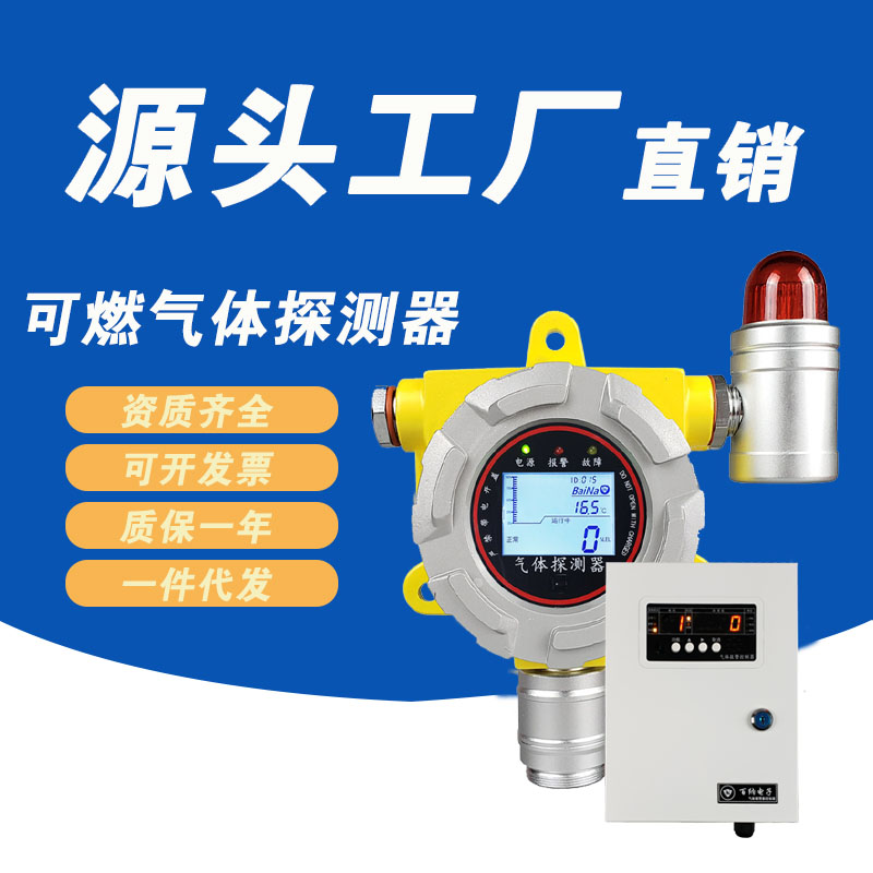 Independent type combustible gas alarm detector ammonia gas carbon monoxide oxygen hydrogen sulfide all-in-one-Taobao
