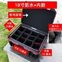 Водонепроницаемая камера, поролоновый вкладыш, 18 дюймов