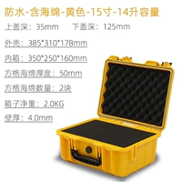 15-дюймовая водопоняла