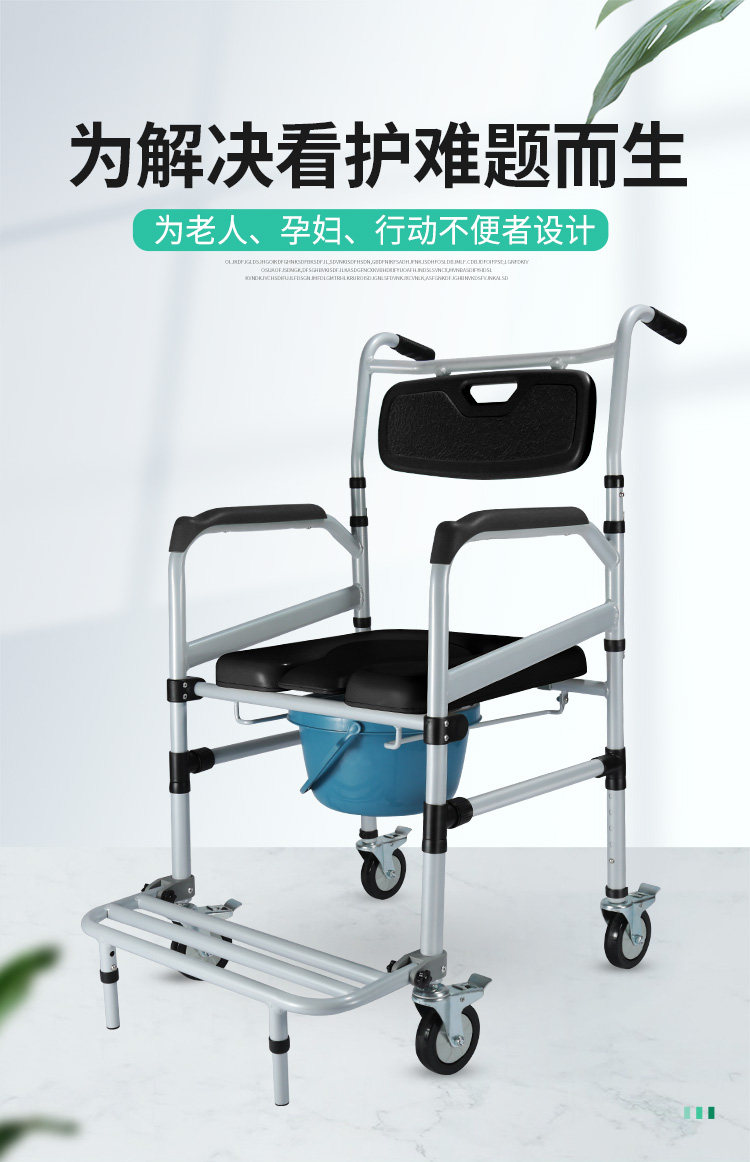 Toilet chair wheelchair car folding with toilet bath multi-functional elderly trolley elderly toilet chair with wheels