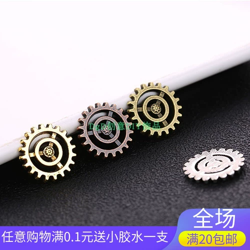 Иголка ручной работы, металлические бусины с шестернями, аксессуар, аксессуары, в стиле панк