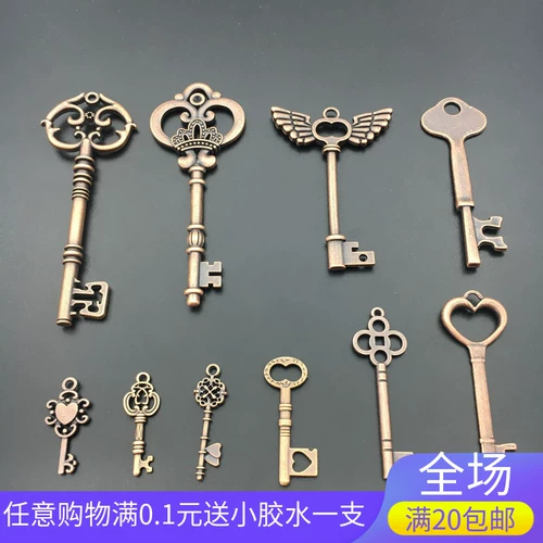 Ретро классическое реалистичное брендовое ожерелье ручной работы для ключей, металлическая подвеска, аксессуары, чехол для телефона, DIY, популярно в интернете