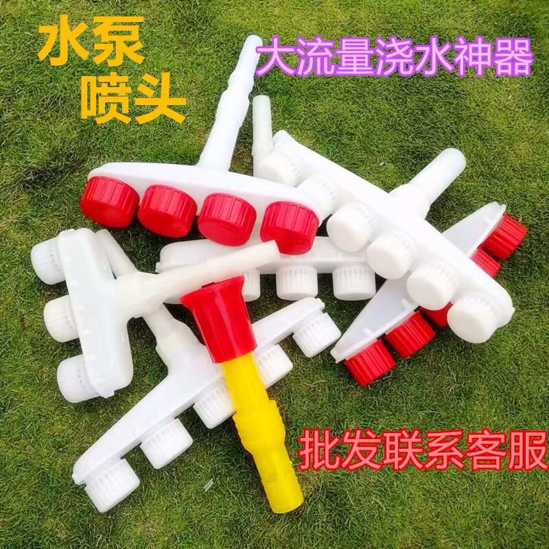 Watering Shower Nozzle Agricultural Water Pump Nozzle Vegetable Garden Watering God home Seed Vegetable Garden Forest Green Petrol Engine Sprinkler