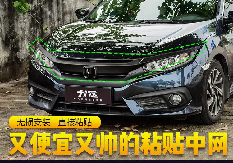 Mười thế hệ sửa đổi đuôi Civic TYPER Sửa đổi đuôi mới Civic Type-R trang trí đuôi lớn đặc biệt - Sopida trên đuôi gió shark