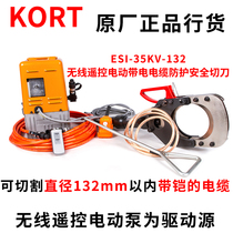 35KV wireless remote control electric manual pedal shear copper aluminum wire armored live cable protection safety cutter