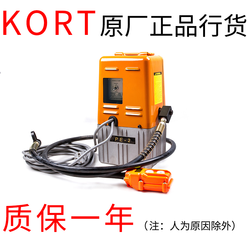 Electric hydraulic pump station Press system assembly Small portable hydraulic pump Motor cooler Industrial high pressure