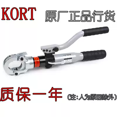 Manual hydraulic pliers HCT-300 400 crimping pliers Cold-pressed terminals Small portable terminal pliers Accessories