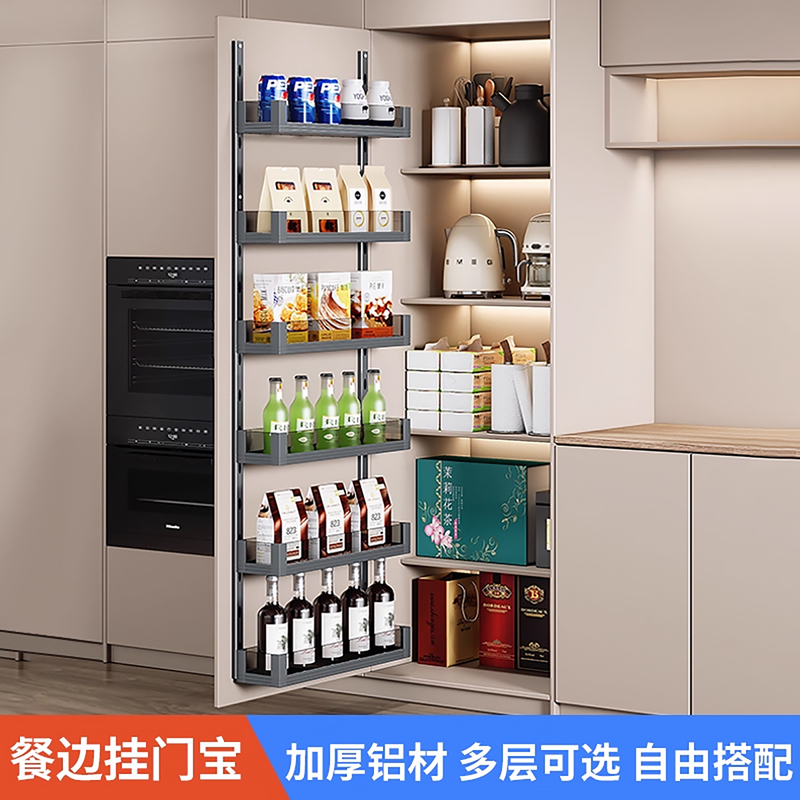 Humans Kitchen Door Panel Hanging Basket Big Monster Snack High Cabinet Pull Basket Multi-Layer Storage Rack DIY Hanging Door Treasure