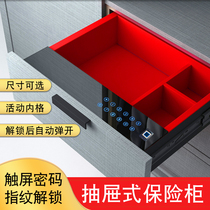 Password drawer Drawer type fingerprint password safe into wardrobe safe Household invisible embedded hnoss