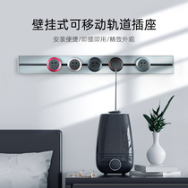 Ubike power track socket Kitchen dedicated removable silver household punch-free surface mounted wall-mounted row plug