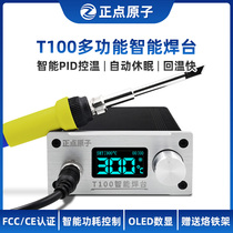 Умная паяльная станция Zhengdian Atomic T100 T12 регулируемая температура постоянная температура ремонт цифрового дисплея электрический паяльник супер 936 сварка
