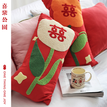 Joy Park Happy Pillow-Related Matthew Sofa Living Room Married Simply Long Strip Pillow Wedding Room