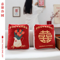 Happy Park love letter this pillow creative wedding room layout Chinese red sofa cushion wedding supplies decoration