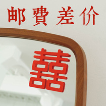 Freight custom link postage