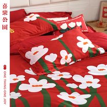 Joy Park Married Four Pieces of Bed Supplies Simple Bed Products Pure Cotton Wedding Married Big Red Bed Set