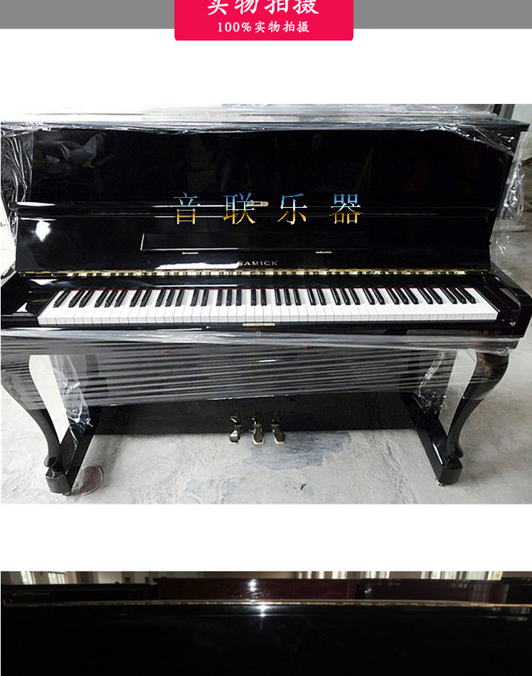Hàn Quốc Nhật Bản nhập khẩu đàn piano cũ Sanyi Yingchang piano dọc chuyên nghiệp chơi đàn piano 88 phím đàn piano điện yamaha
