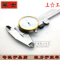 Original work belt watch vernier caliper 0-150mm stainless steel tape gauge 0-200 high precision caliper