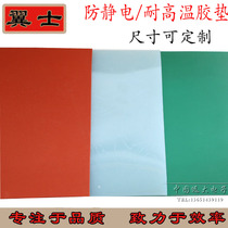 High temperature resistant red silicone pad repair table mat red foam soft environmental protection and no pungent smell