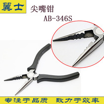 Original ABC Aibeth AB-346S Multifunctional Nose Pliers 6 inch Industrial Shear Electrical Pliers 150MM