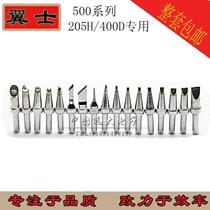 Wings 400D quick gram 205H with 500 series high power soldering iron head knife edge horseshoe tip set