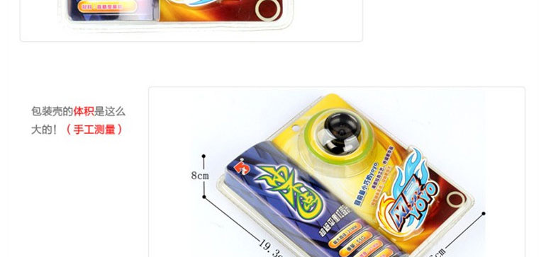 Oda năm sao bão YOYO thi đấu bóng chuyên nghiệp 732033 nhỏ không chỉ hợp kim mini dài yo-yo con quay yoyo