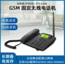 Foreign trade New products ETS-6288 GSM single card Wireless fixed phone Commercial office telephone outlet Card holder