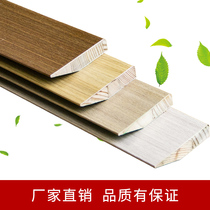 Pure solid wood skirting line 7 5cm foot line uv surface wear-resistant scratch waterproof special home skirting factory direct sales