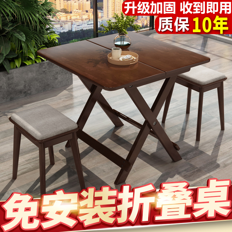 Installation-free solid wood folding table space-saving small apartment home learning table simple outdoor square small dining table