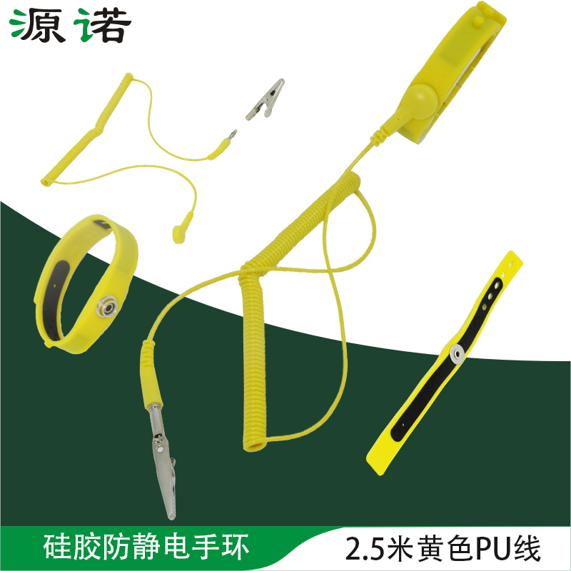 Anti-static bracelet yellow silicone wrist yellow spring line eliminates the human body electrostatic silicone anti-static wrist