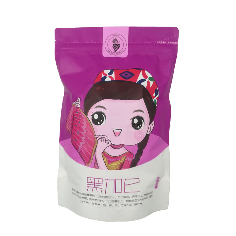 Xinjiang special to produce black vinegar chestnut raisins 500g black Tie raisins