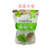 2021 new goods Xinjiang specialty Turpan raisins Xiangfei Wang special grade 500g oversized washable