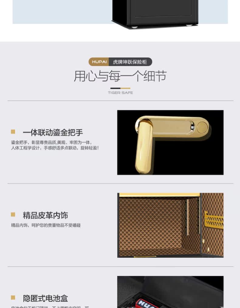 Tiger 3C được chứng nhận an toàn tại nhà 60CM thông minh chống trộm vân tay nhỏ an toàn văn phòng