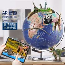 Ar Intelligent Globe 3d Solid suspension students use primary school students to teach genuine geo-relief secondary school students high school