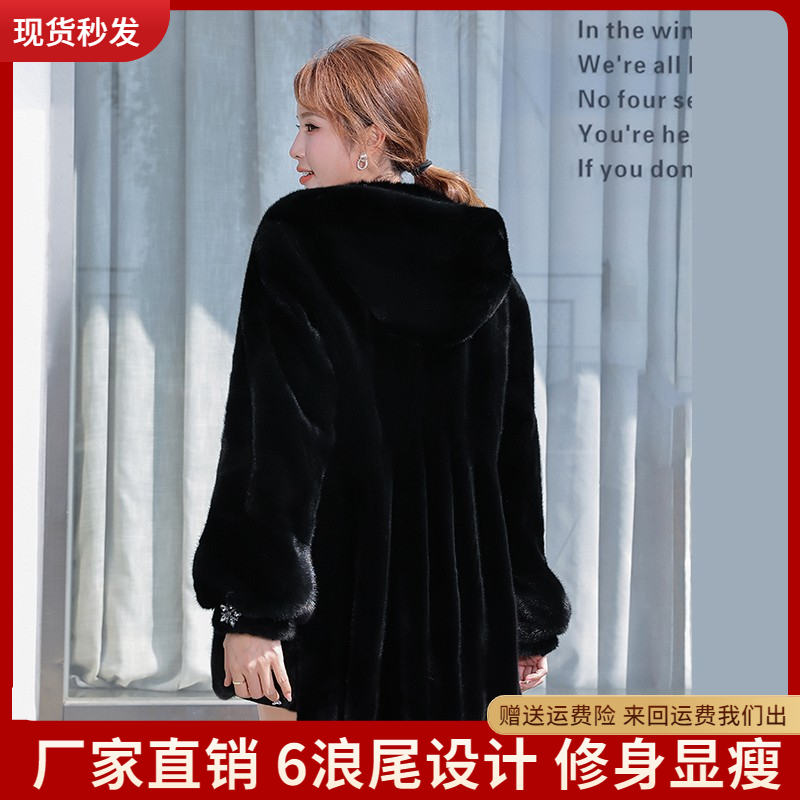 Haining mink fur coat women's whole mink hooded block mid-length 2023 winter new young mink fur coat