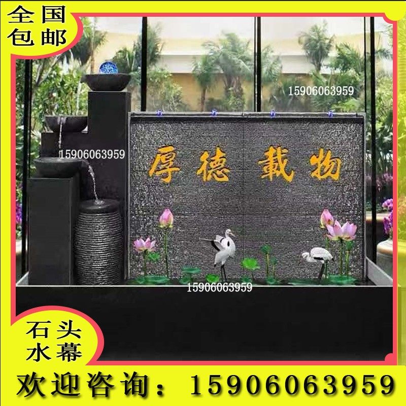 Stone water curtain wall rockery outdoor villa courtyard flowing water fountain garden fish pond decoration landscape floor ornaments