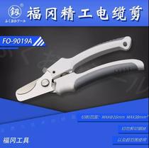 Fukuoka Tool Cable Skinner Cutter Wire Scraper Cable Cable Trouching Cable Tether Wire Chute Chute Chute Chute Chute Chute