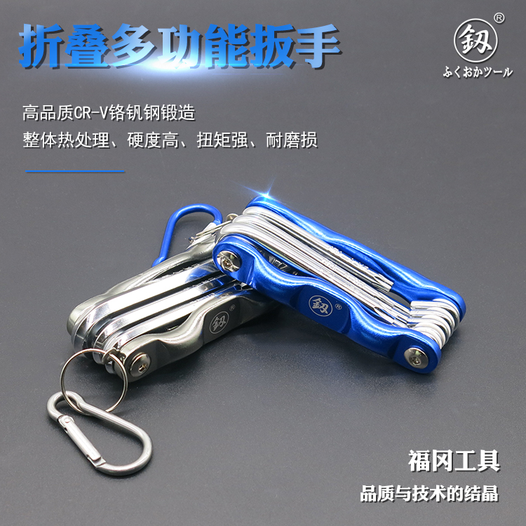 Japan Fukuoka Tool's Plum Blossom Inner Hexagon Folding Inner Hexagon Wrench in Plum Blossom Inner Hexagonal Plum Blossom