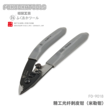 Fukuoka Tools Two Fiber Wire Differs Pippers Miller Tongrel Network Cipers  ⁇  Multifunction Export 9018