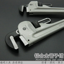 Japan Fukuoka Tools brand ultra-light aluminum alloy tube pliers pipe wrench pipe pliers water pipe pliers large opening