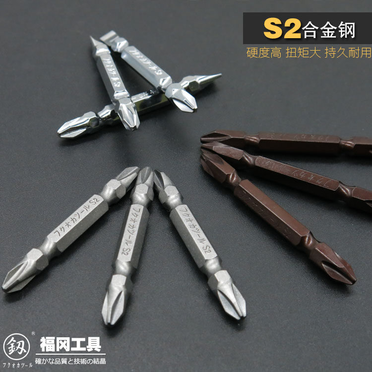 Japan Fukuoka tool double-head batch head magnetic cross electric screw screwdriver head pneumatic screwdriver head straight electric drill screwdriver head