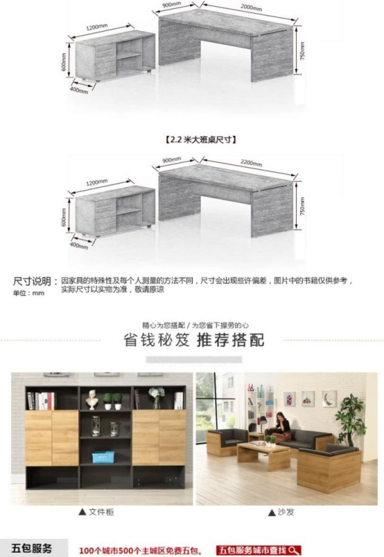 Quảng Đông ông chủ bàn bàn đơn giản hiện đại bàn giám sát giám sát kết hợp bàn nội thất văn phòng thời trang duy nhất